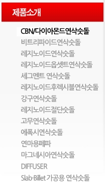 제일연마 이미지