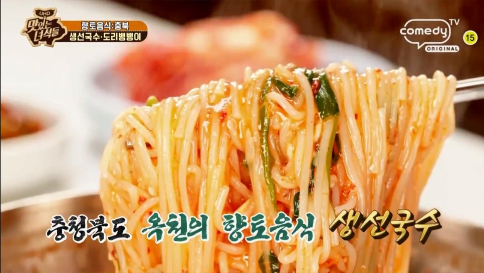 옥천식당 이미지