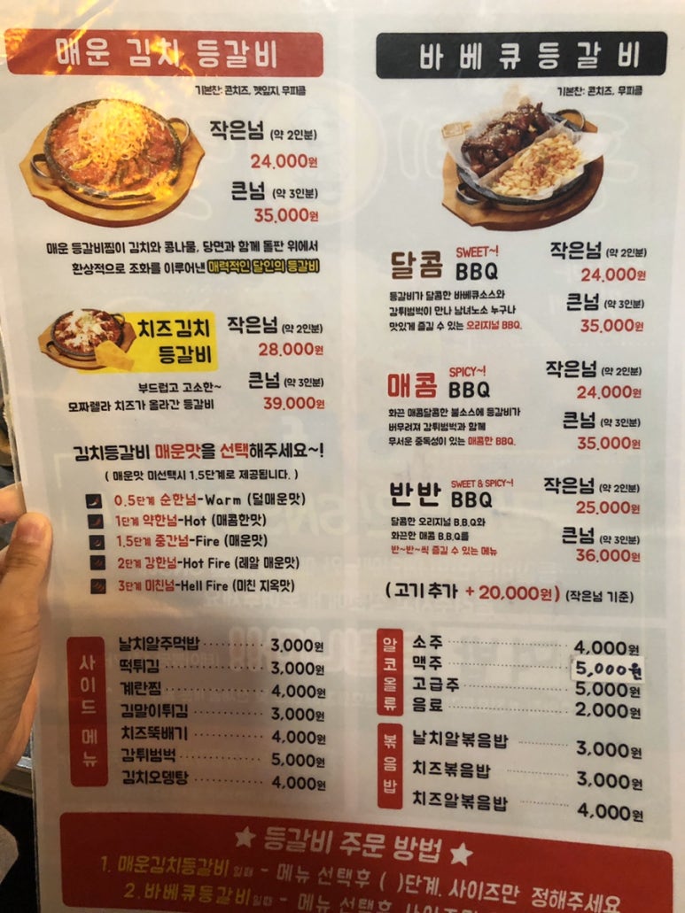 마차다방 이미지