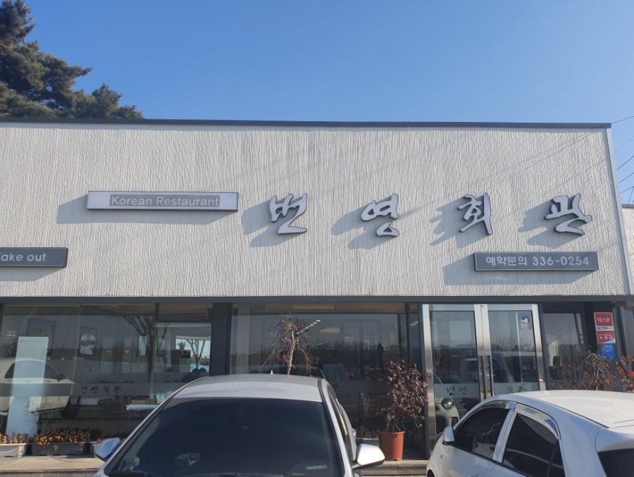 번영자원 이미지