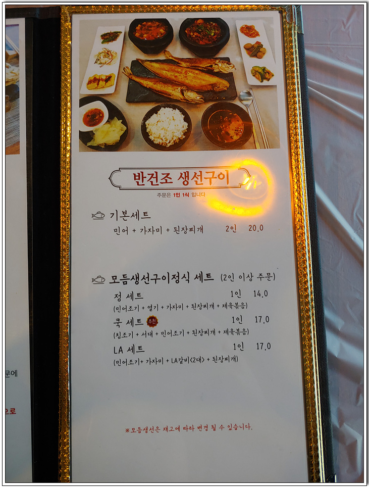 정쿡 이미지