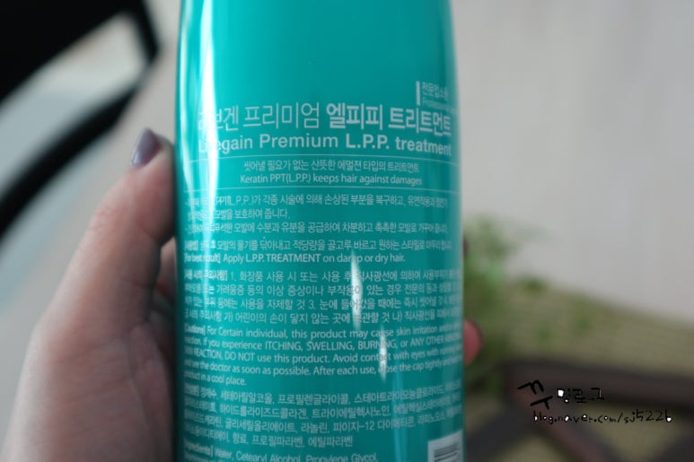 새한미용재료 이미지