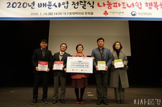 경북지적발달장애인복지협회 이미지