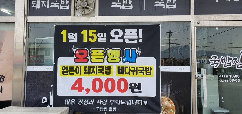 주식회사 영칼로리 이미지
