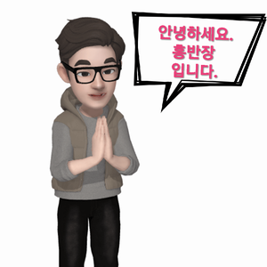 홍s컴퍼니 이미지