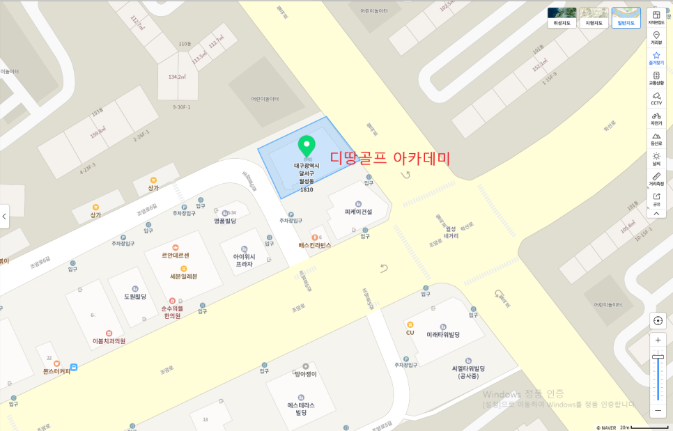 디땅골프아카데미 이미지