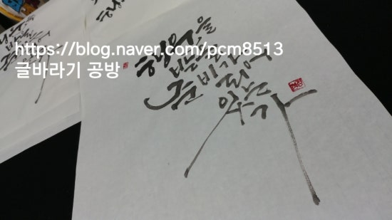 글바라기공방 이미지