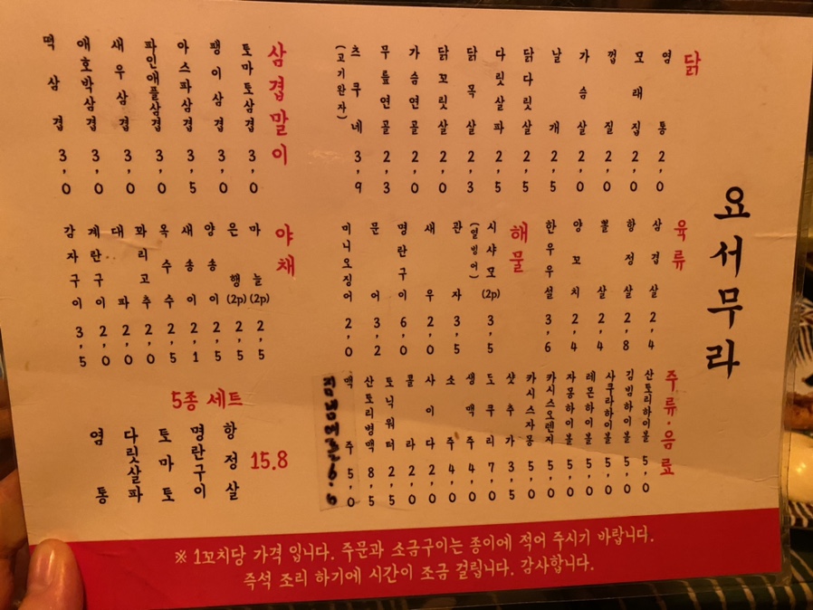 요서무라 이미지