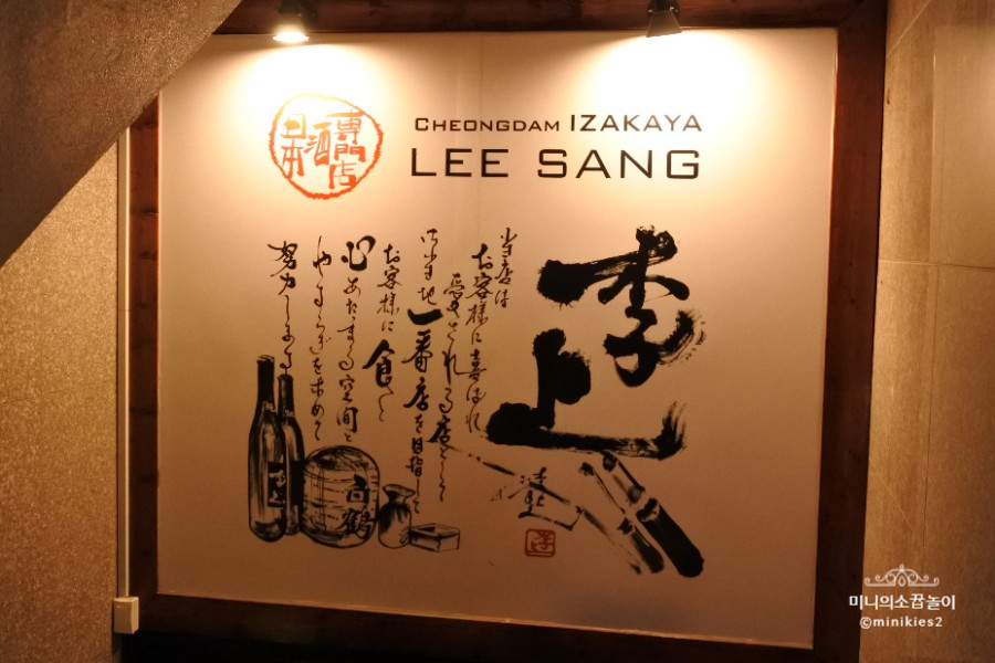 청담이상 (괴정점) 이미지