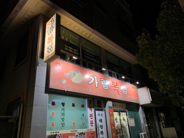 여수가람 이미지