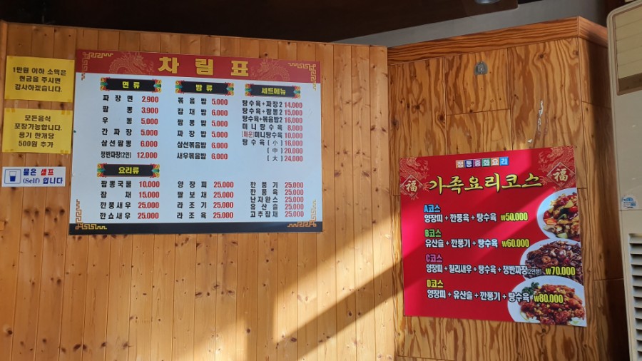 산해궁 이미지