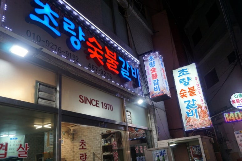 혜정머리방 이미지