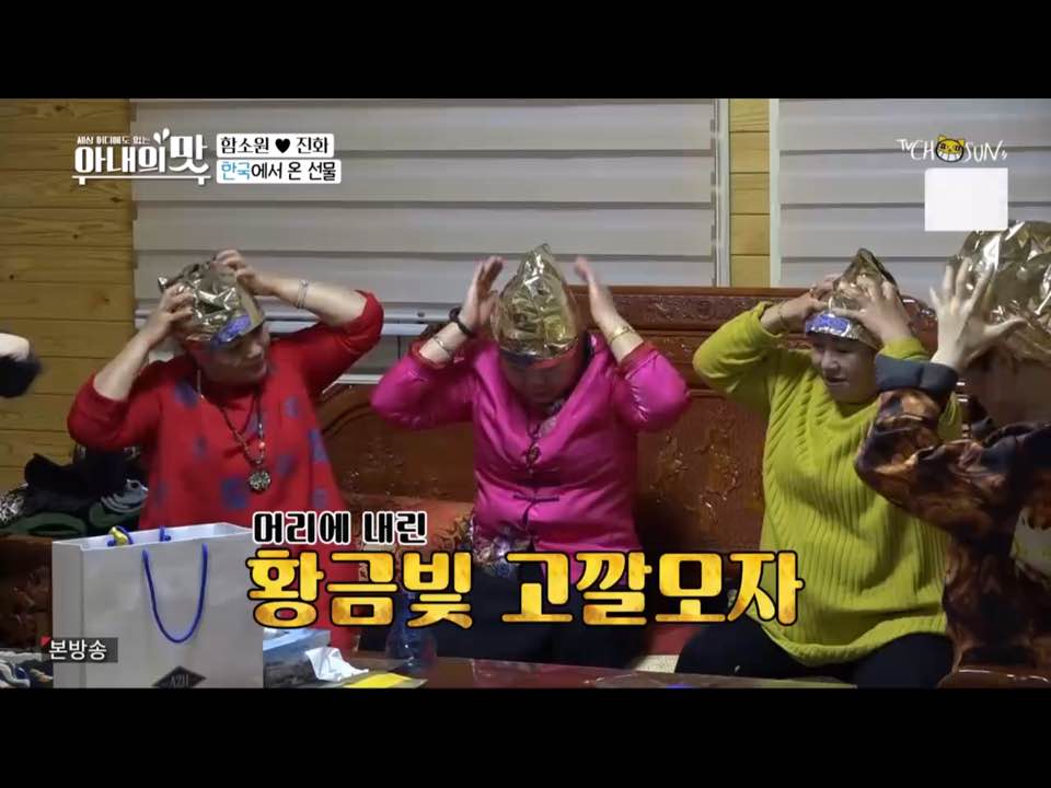 황금헤어 이미지