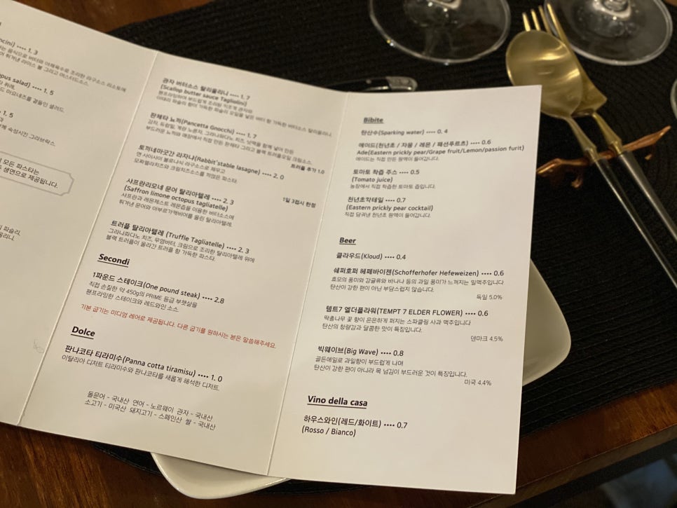 토끼네마굿간 이미지