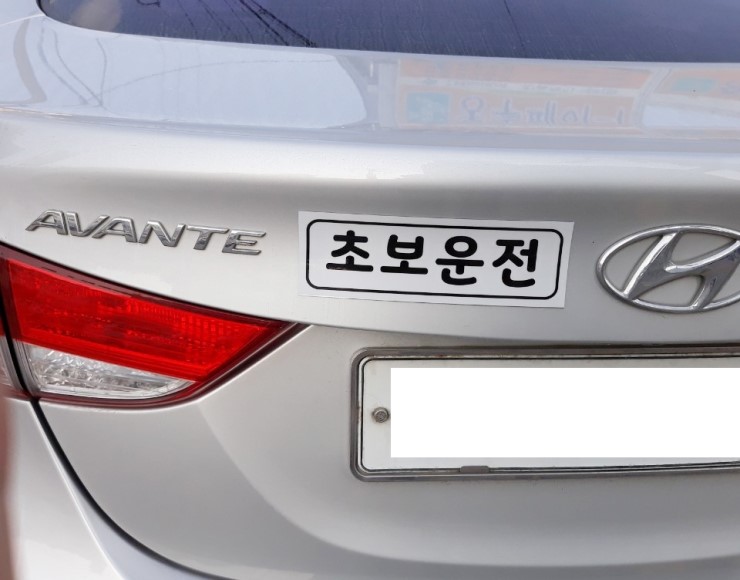 보운문구 이미지