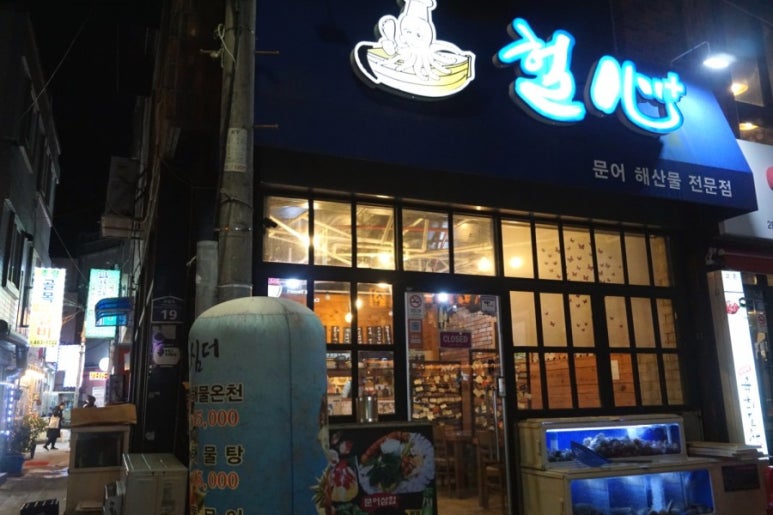 혜정머리방 이미지