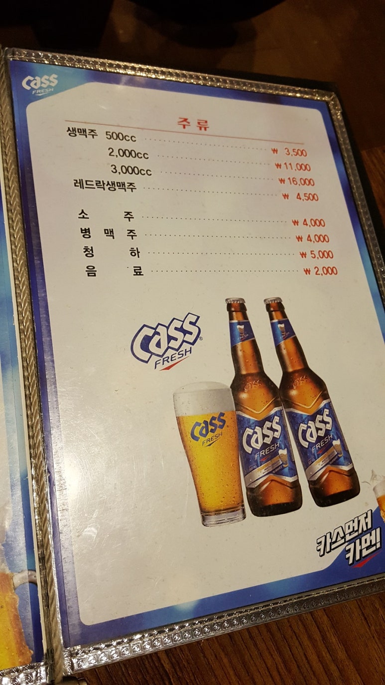 TMB(티엠비)바베큐 이미지