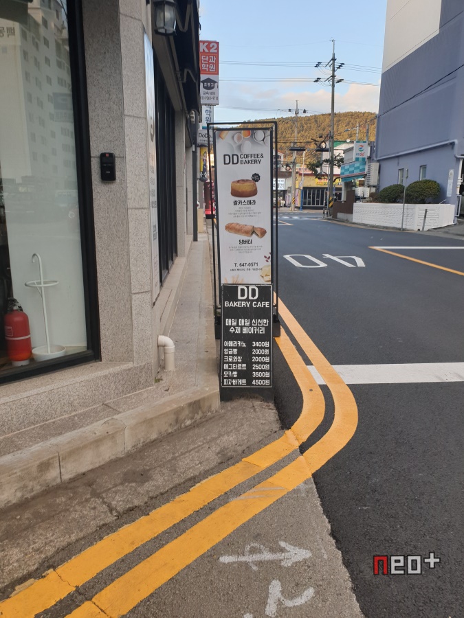 DD커피 이미지