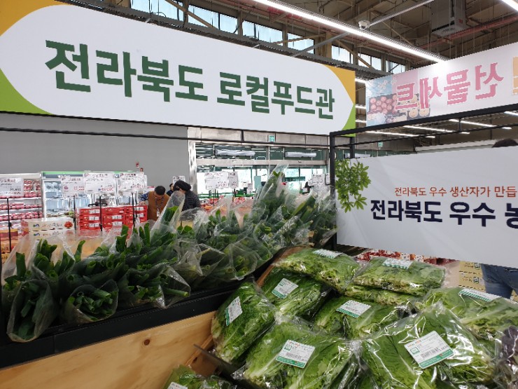 농협전주농산물종합유통센터 이미지