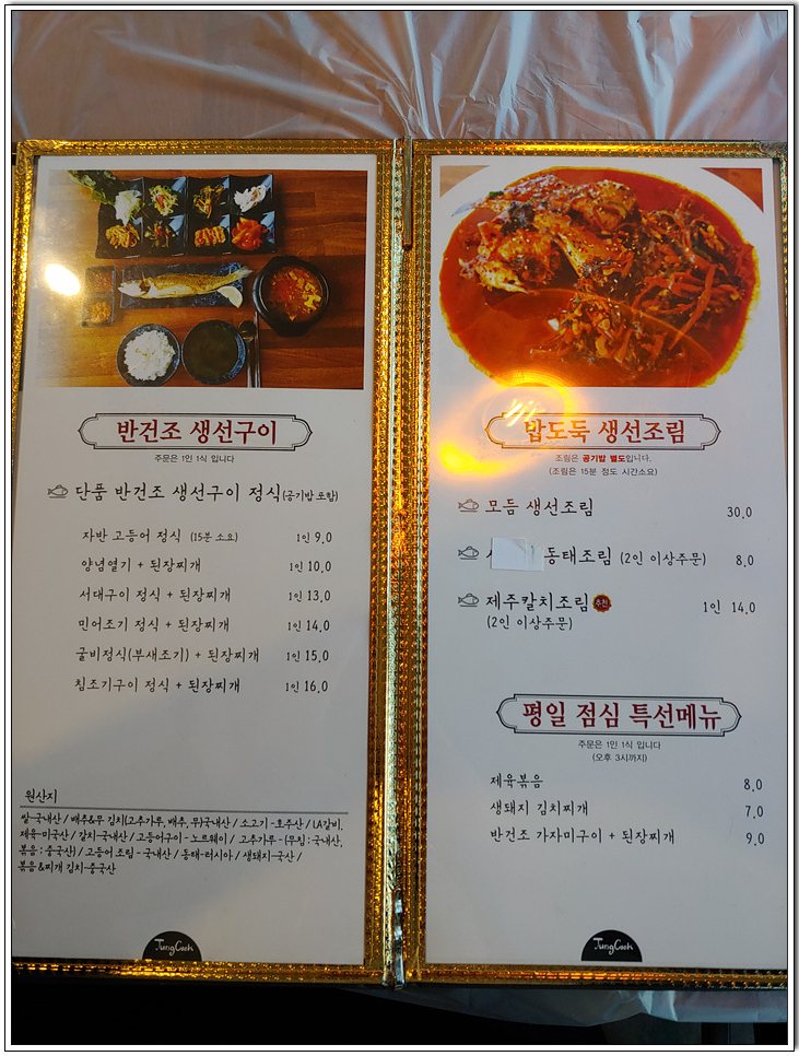정쿡 이미지