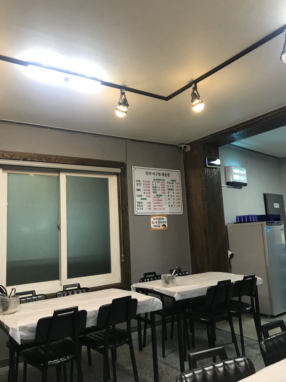 민비아구찜&해물찜(금천점) 이미지