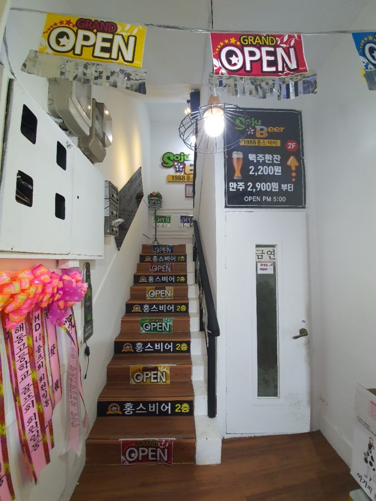 춤추는왕만두전통 이미지