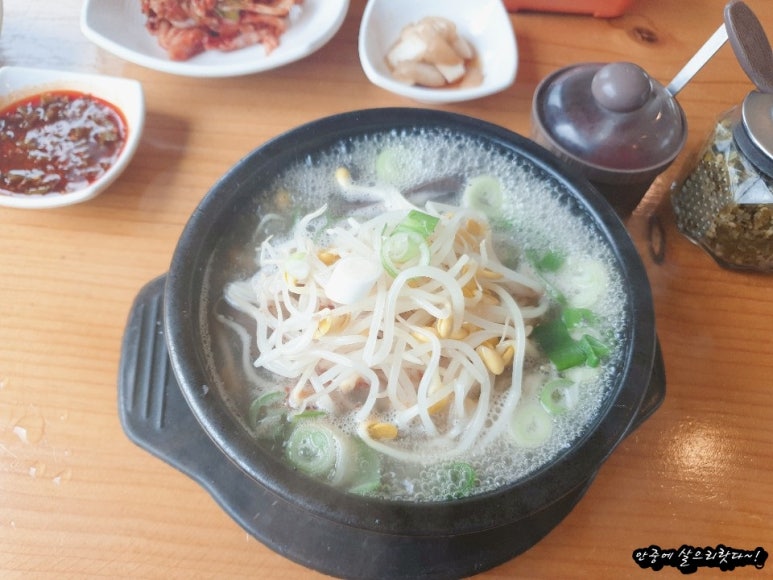 양평해장국 이미지
