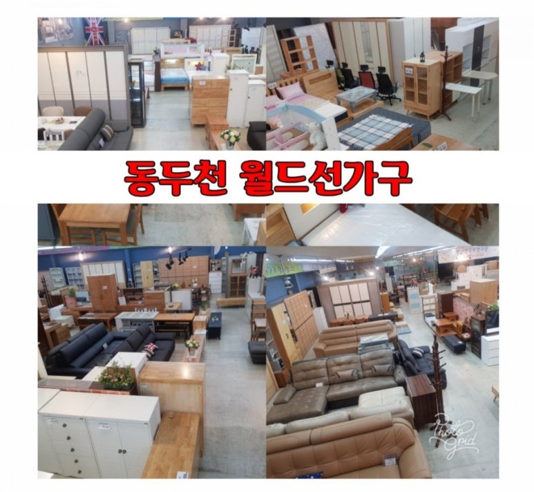 알라딘퍼니처 이미지