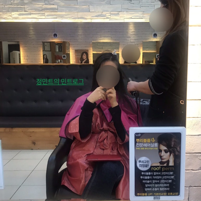 오투헤어샵 이미지