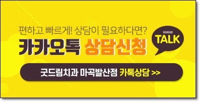 굿드림치과의원 이미지
