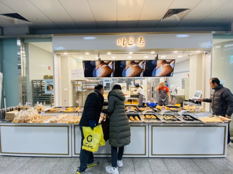 바로군 삼전역점 이미지