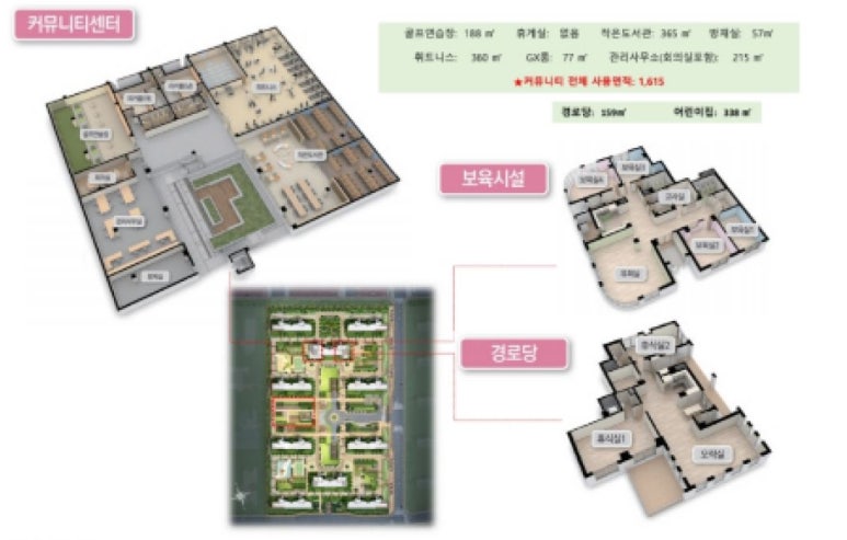 동아라이크텐어린이집 이미지
