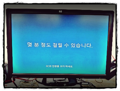 화성컴퓨터수리노트북수리 이미지