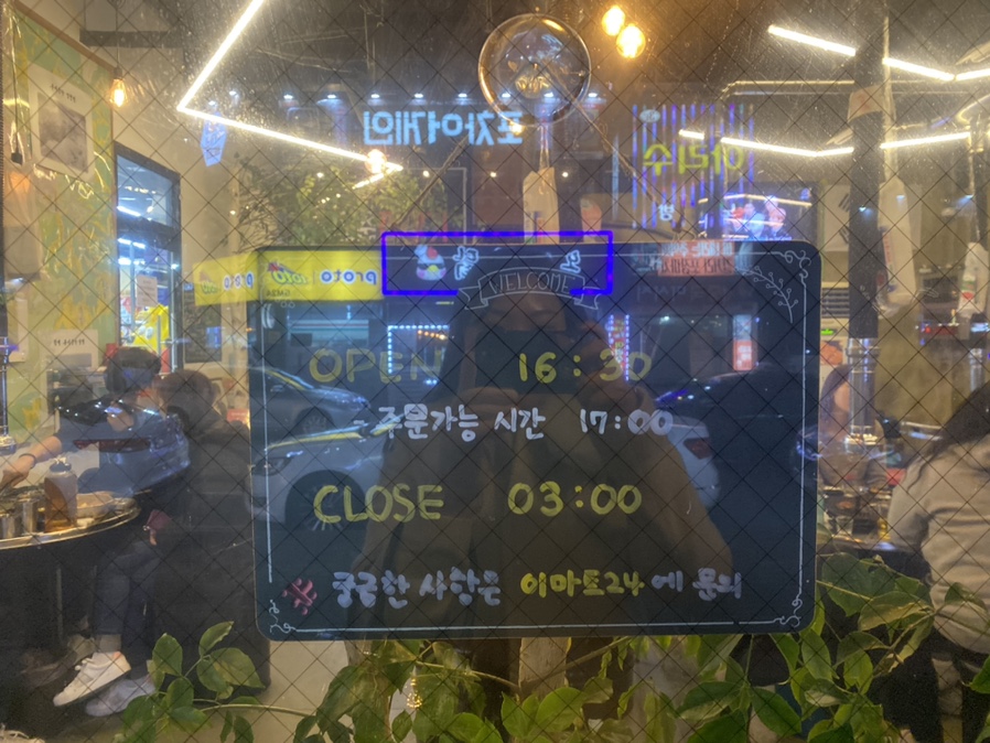 청춘껍데기 이미지
