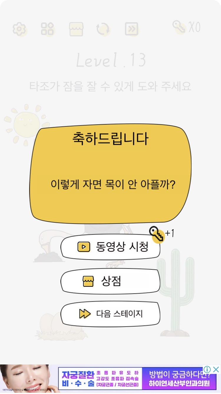 수퍼브레인 이미지