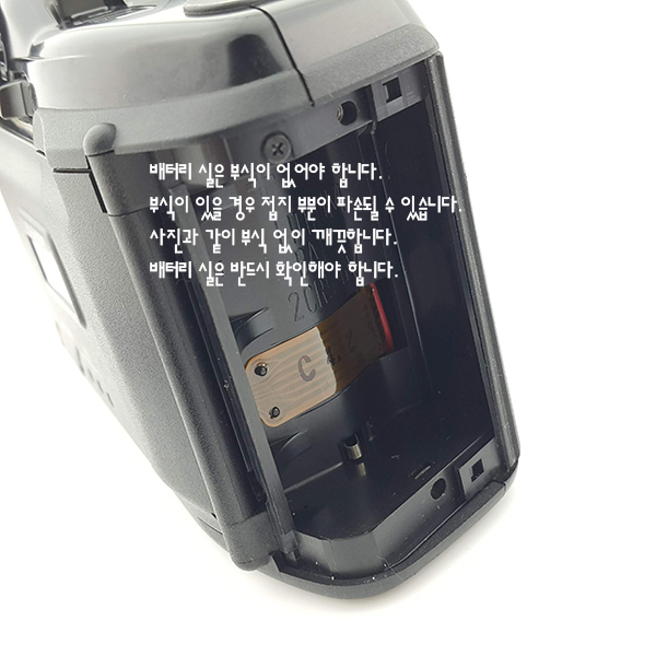 텔레민트 이미지