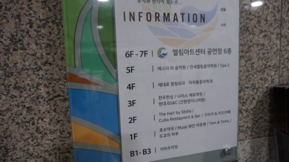 엘림헤어살롱 이미지