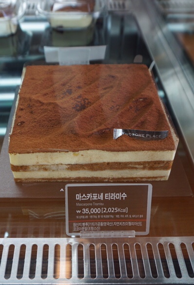 투썸플레이스마산산호점 이미지