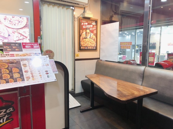 피자헛 수락산역점 이미지