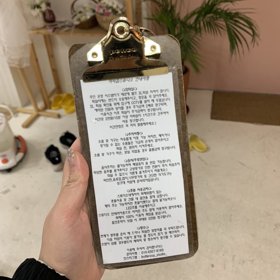 버터컵 스튜디오 이미지