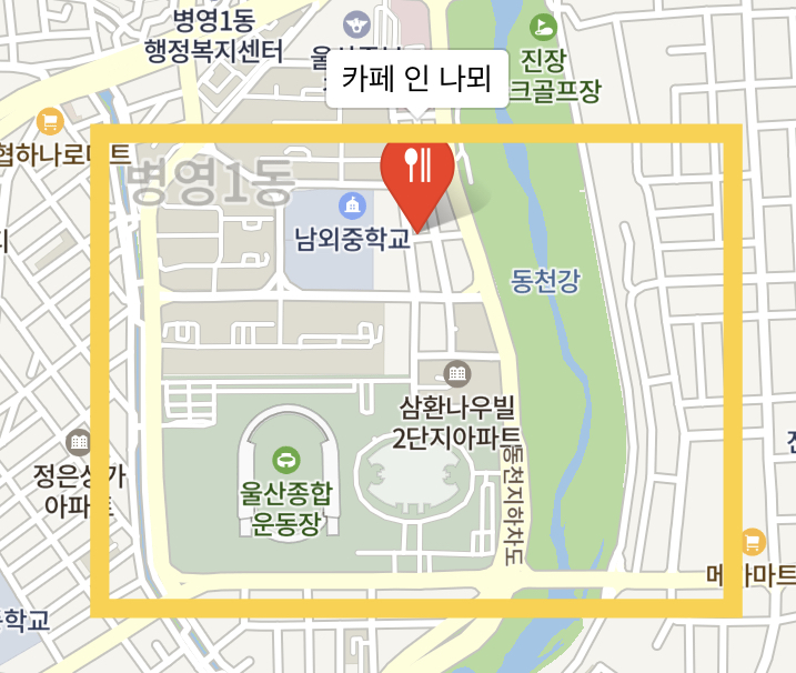 나뫼 이미지