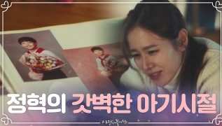 세리엄마방 이미지