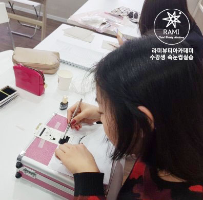 라미뷰티아카데미 이미지