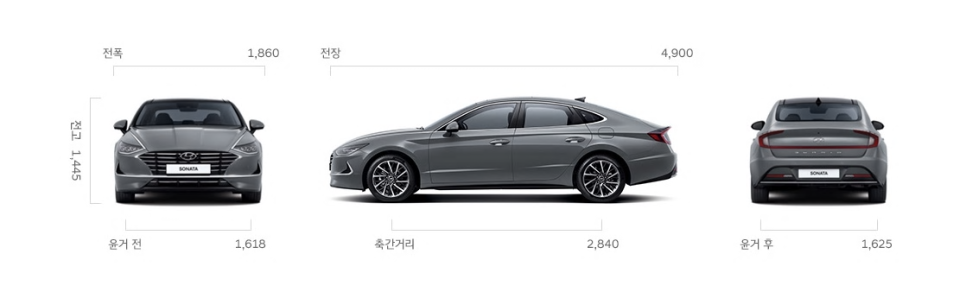 소나타 이미지