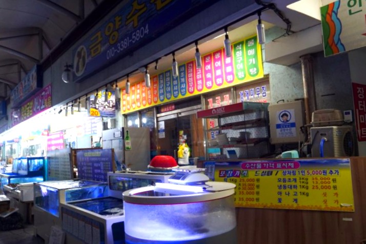 명랑수산 이미지