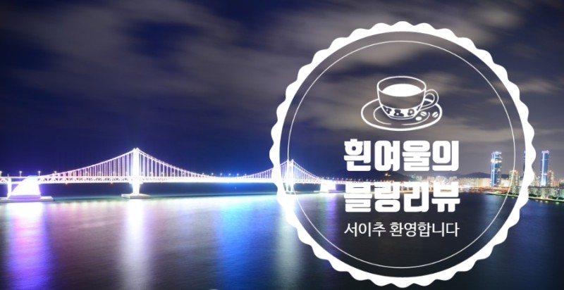 로이드밤 진영점 이미지