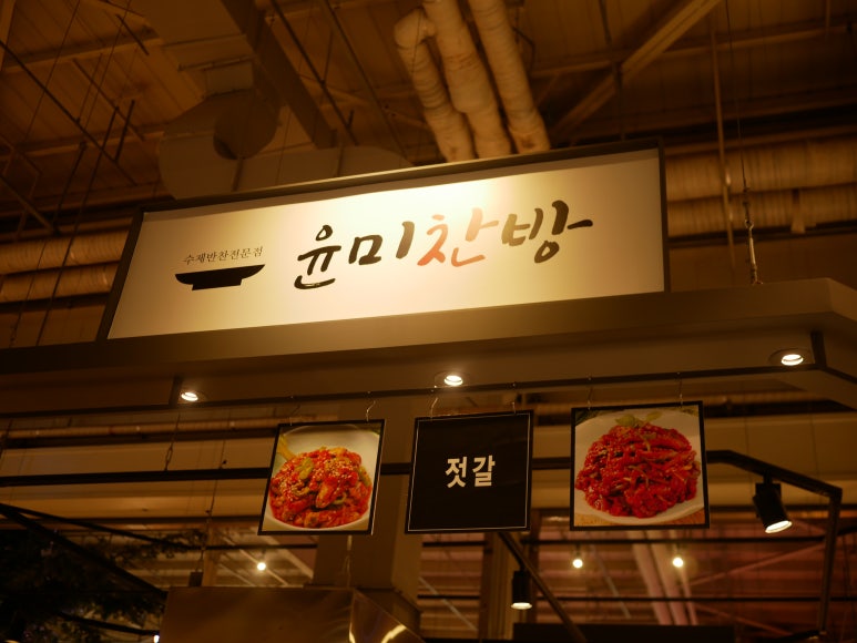 윤미찬방 이미지