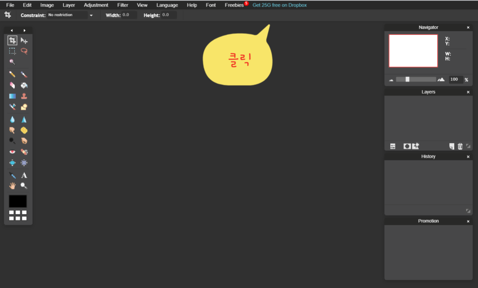 모지(MOZY) 이미지