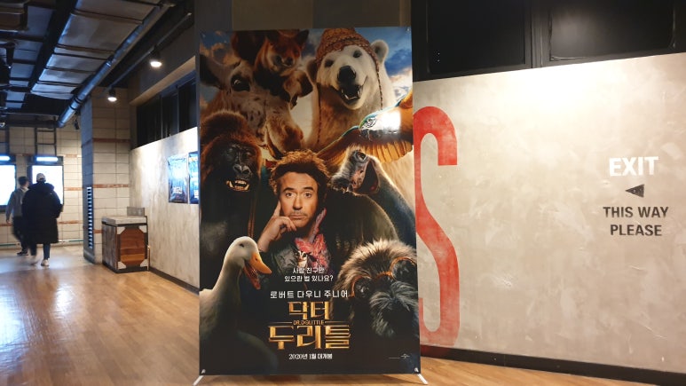 CGV 천호 5관 이미지