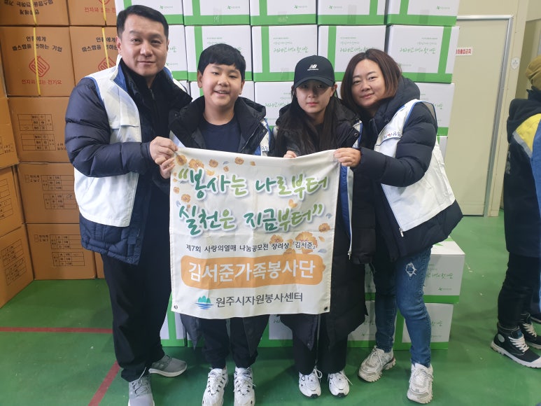 아름다운가게원주 이미지